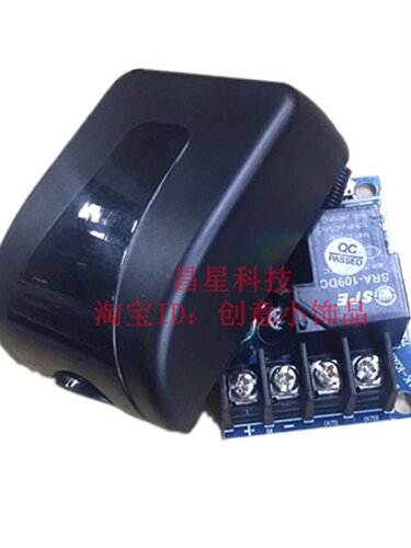 促销远距离4000米宽电压DC12V24V36V48V直流无线遥控开关30A报警