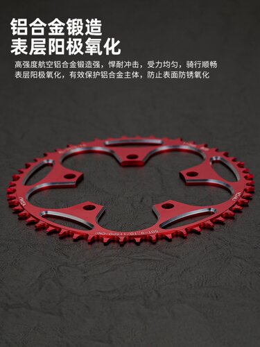 新品公路自行车110BCD正负齿单速盘片山地车五爪36-58T单盘齿盘防
