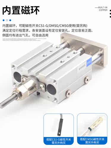 新品TCMJ三轴三杆气缸可调行程大推力带导杆TCLJ12/16/20/25/32/4