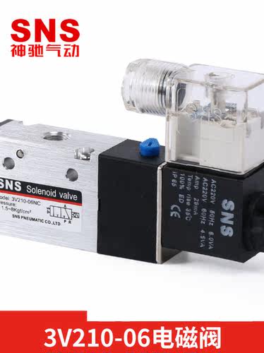 新品SNS神驰3V电磁阀气阀控制阀换向阀电磁线圈AC220V电磁电阀DC2