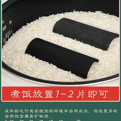 净水竹炭片煮饭泡茶食用饮水净化鱼缸除味过滤备瑞竹长碳片烧水质
