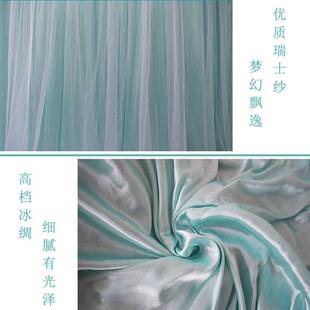 婚庆生日幼儿园表演区六一儿童节幕布背景布纱幔布幔沙曼加纱装饰