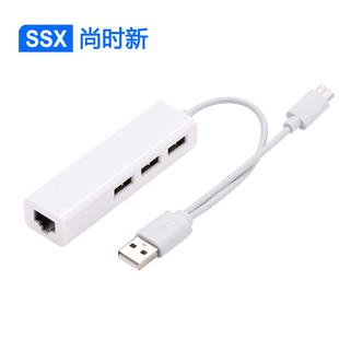 笔记本连接有线网络100M键盘鼠标 usb2.0转百兆网卡HUB2.0 type