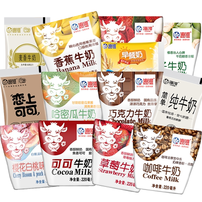 海河牛奶10袋16种口味营养早餐奶