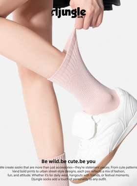 江狗袜子女针织直角中筒袜男女简约纯色日常百搭长袜棉春秋堆堆袜