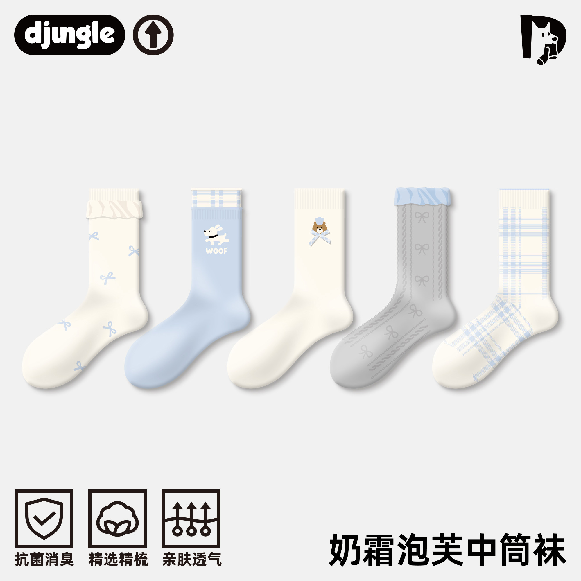 江狗袜子女卡通中筒袜ins潮网红双层花边蝴蝶结堆堆袜长袜棉夏季