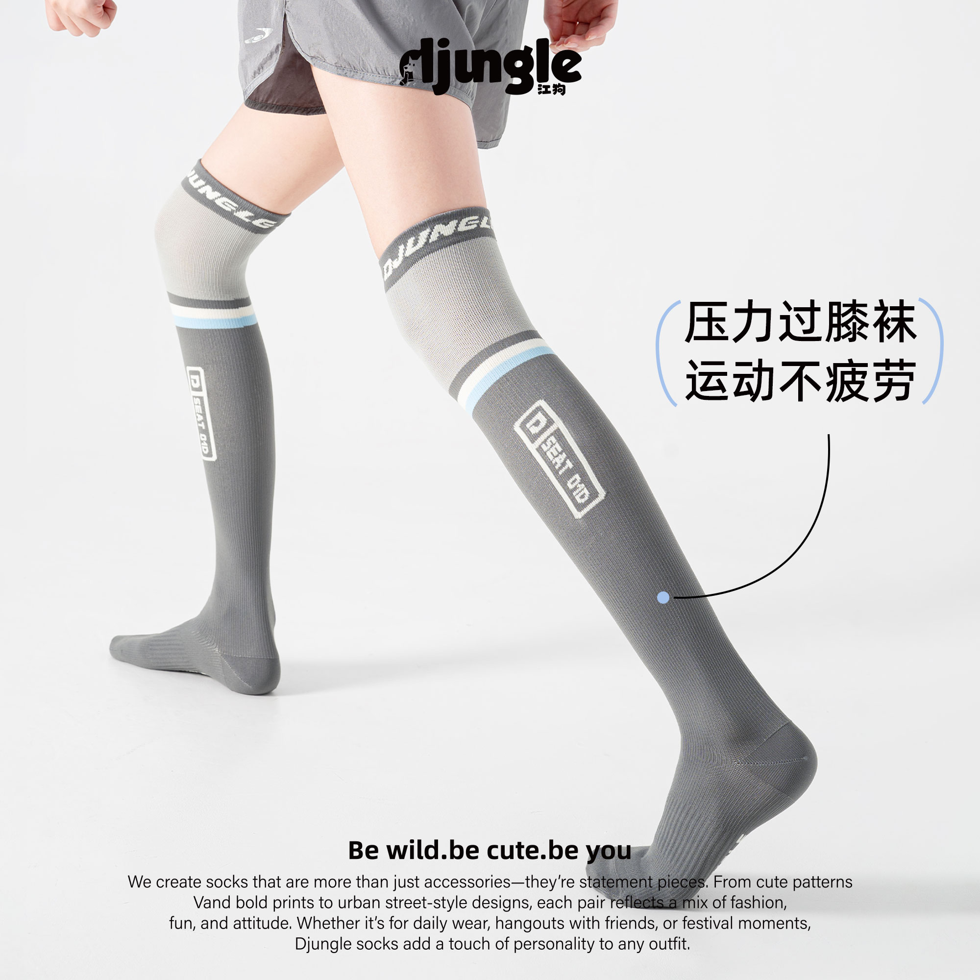 专业过膝运动袜压力长筒袜护膝跑步骑行健身户外压缩小腿袜高筒袜