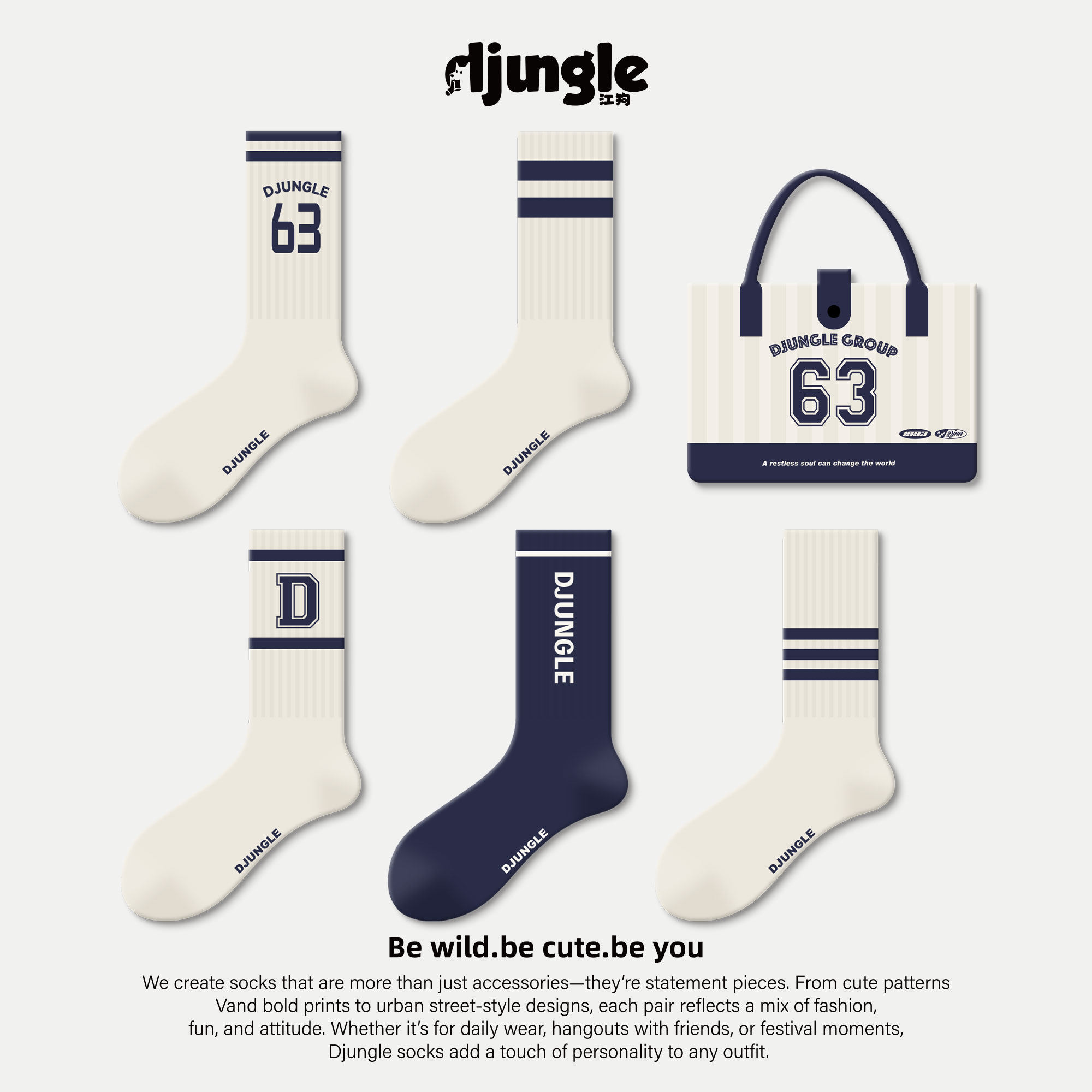 袜子女春秋中筒袜男条纹美式字母潮流运动情侣白色学院风长袜夏季