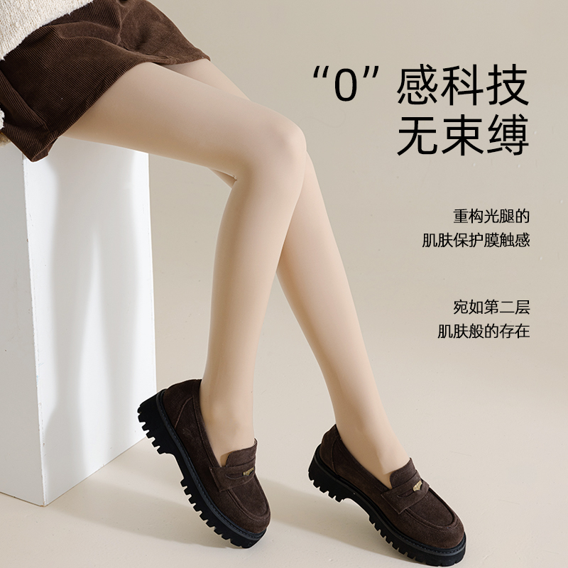 水光袜光腿神器单层一体式打底袜