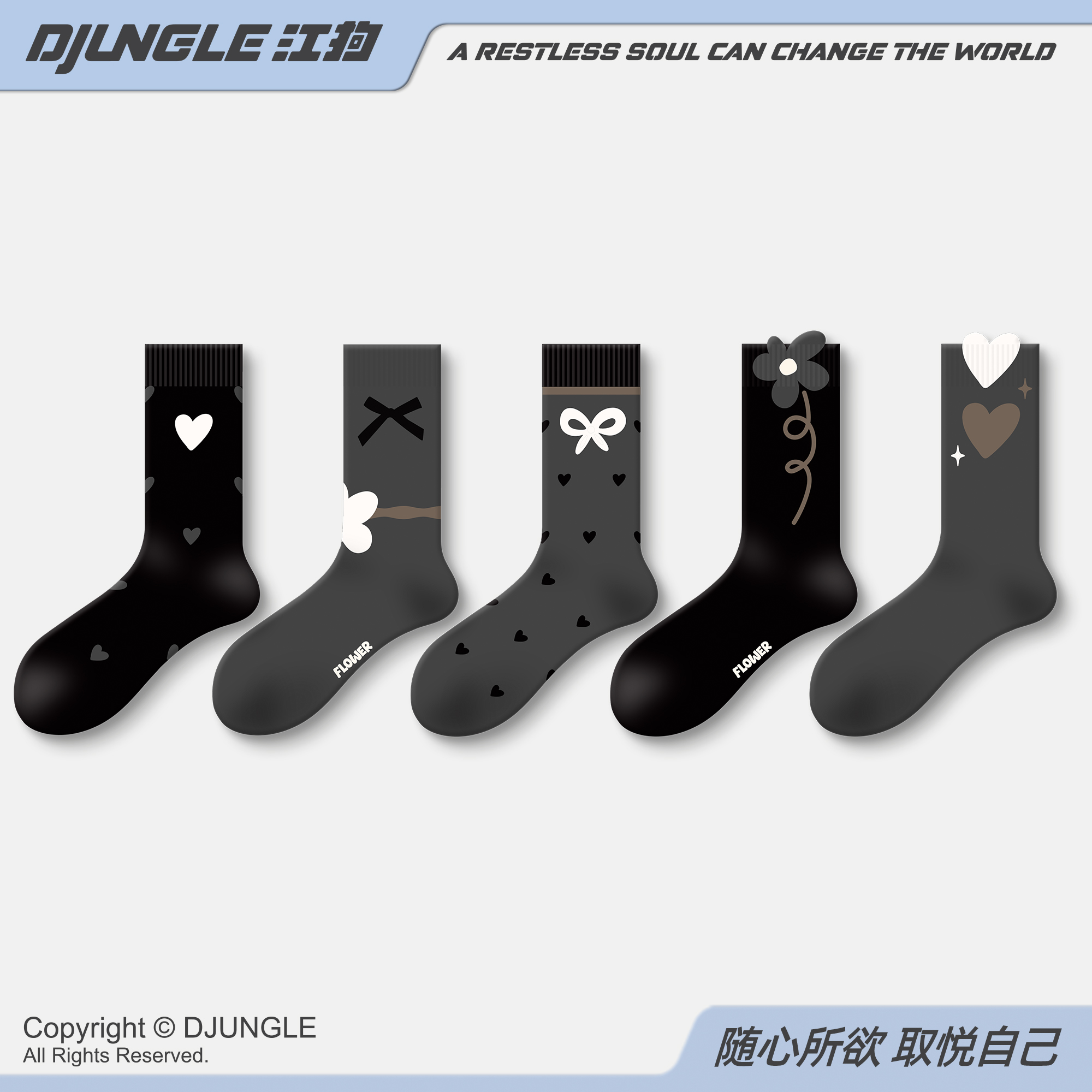 蝴蝶结灰色袜子女款秋冬中筒袜格雷系甜美爱心长袜女春秋配小皮鞋