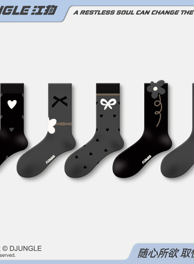 蝴蝶结灰色袜子女款秋冬中筒袜格雷系甜美爱心长袜女春秋配小皮鞋