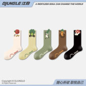 江狗可爱袜子女ins潮流中筒袜春秋卡通搞怪网红凸凸长袜女秋冬棉