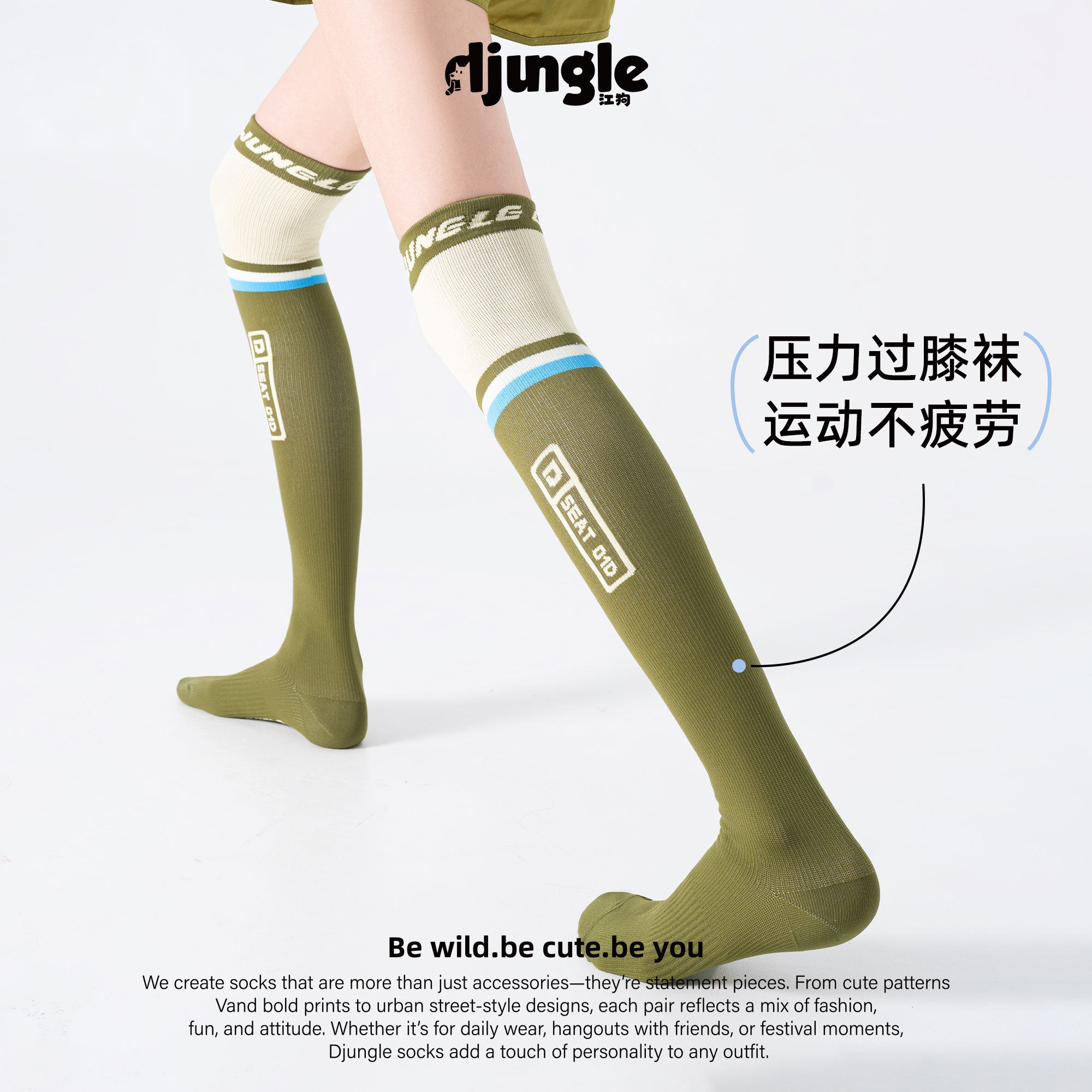 江狗压力过膝袜运动跑步健身高筒袜绿色撞色条纹网球户外长筒袜女,女士内衣/男士内衣/家居服,长筒袜,淘宝优惠券,粉丝福利购,淘宝优惠卷
