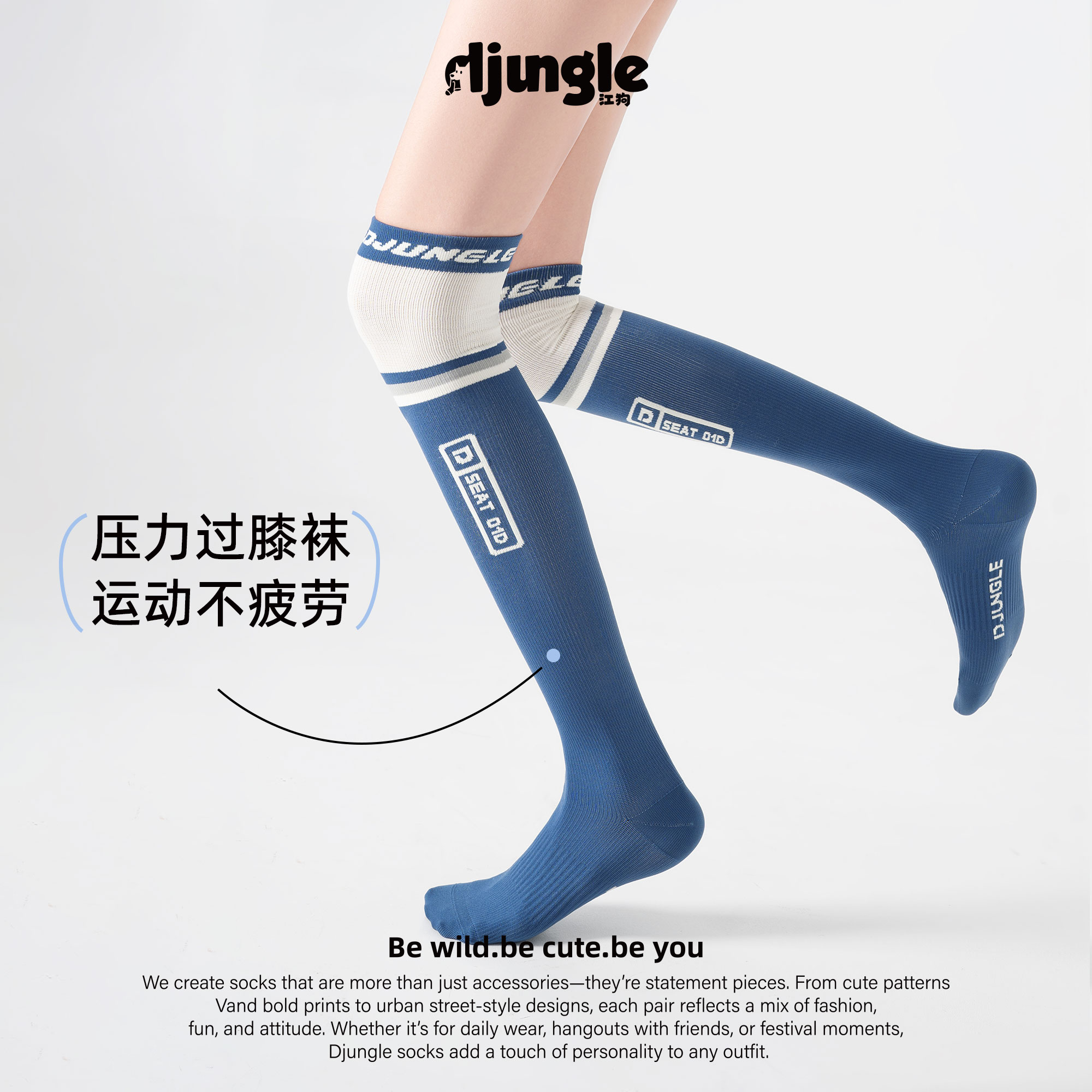 江狗专业运动压力袜女跑步跳绳健身户外登山过膝长筒袜弹力压缩袜