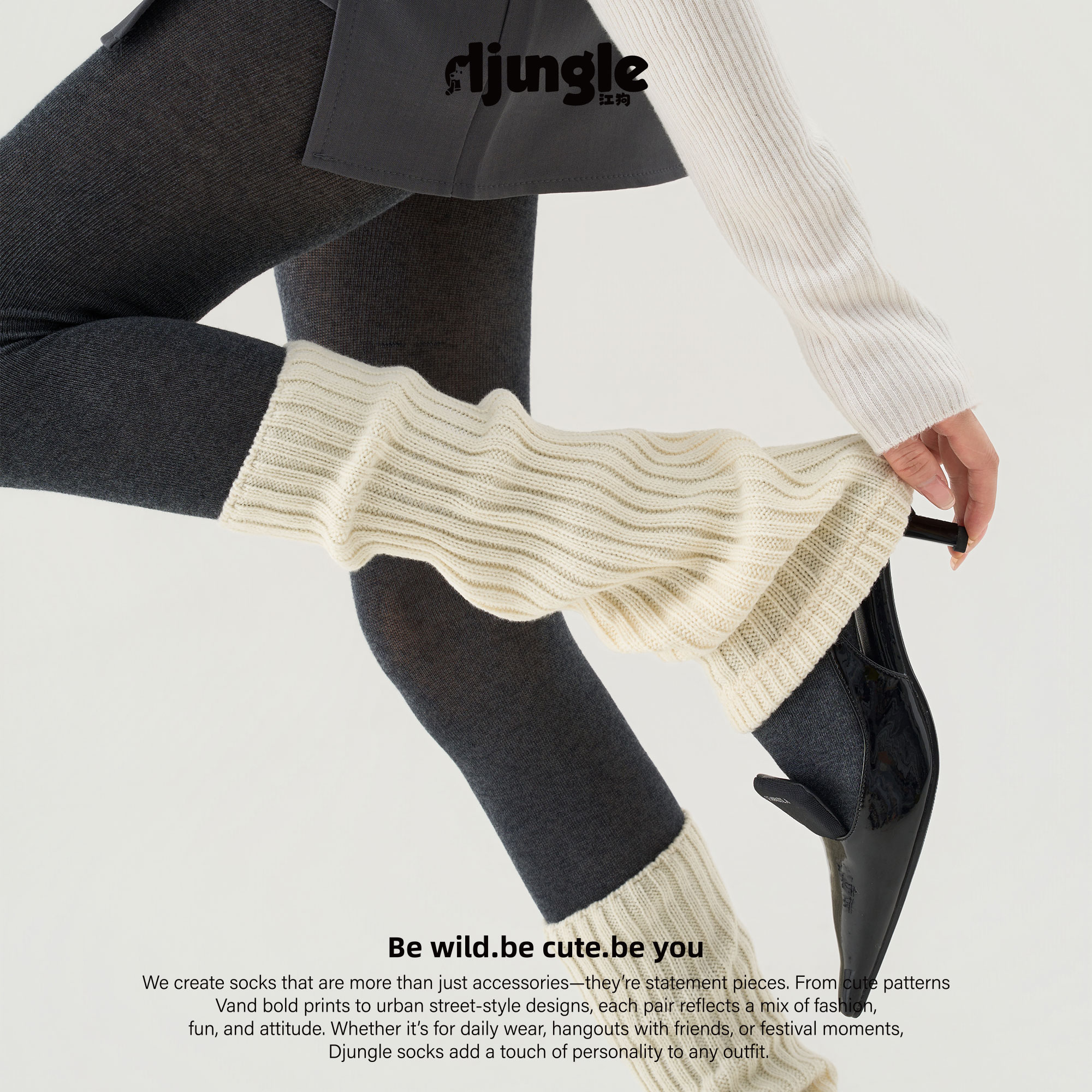 纯色针织袜套女中筒袜简约百搭显瘦小腿腿套jk堆堆袜女士保暖秋冬