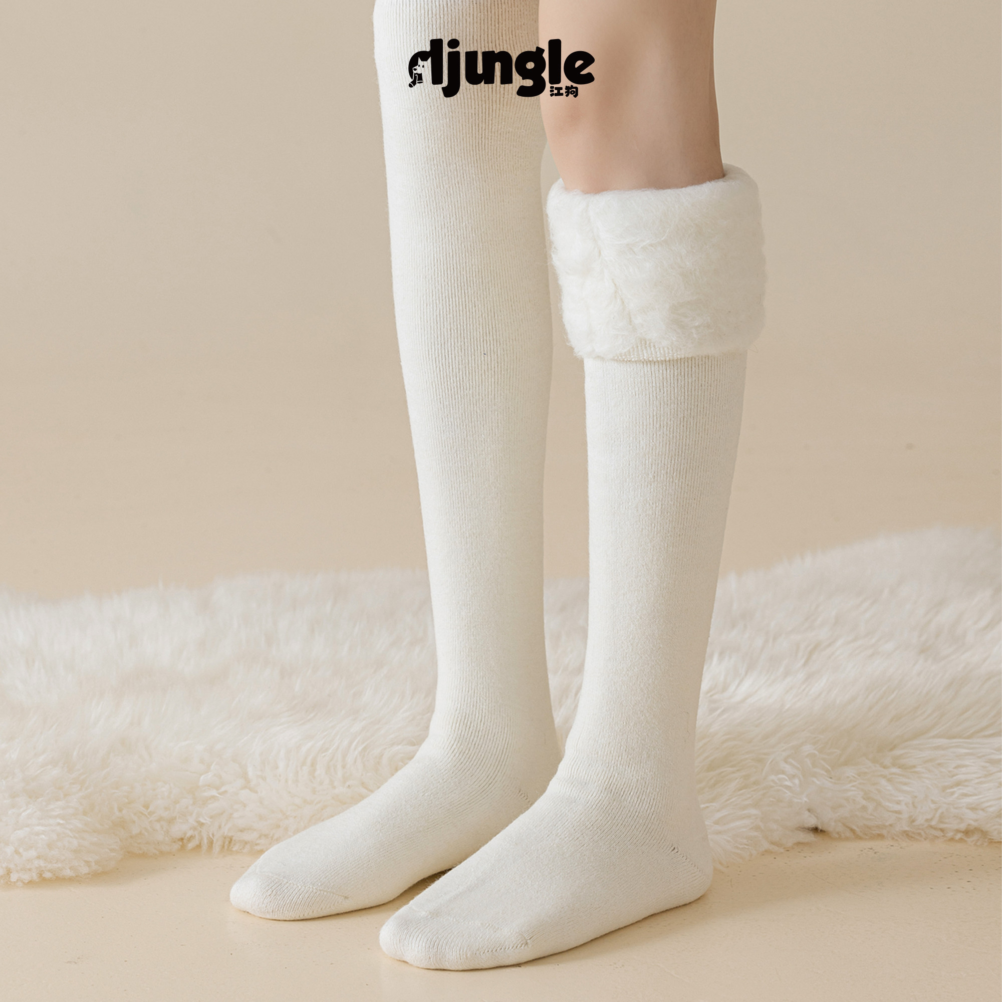 江狗纯色羊毛袜子女过膝长筒袜秋冬季保暖加厚百搭显瘦软糯高筒袜,女士内衣/男士内衣/家居服,中筒袜,淘宝优惠券,粉丝福利购,淘宝优惠卷