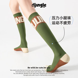 江狗压力小腿袜女运动跑步健身网球骑行袜绿色字母撞色高筒长筒袜