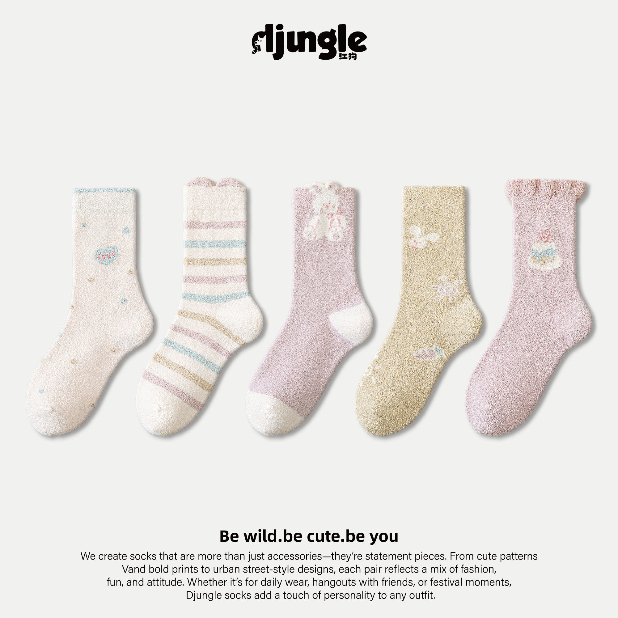 江狗袜子女花边毛绒中筒袜甜美卡通条纹波点粉色少女堆堆袜秋冬季,女士内衣/男士内衣/家居服,中筒袜,淘宝优惠券,粉丝福利购,淘宝优惠卷