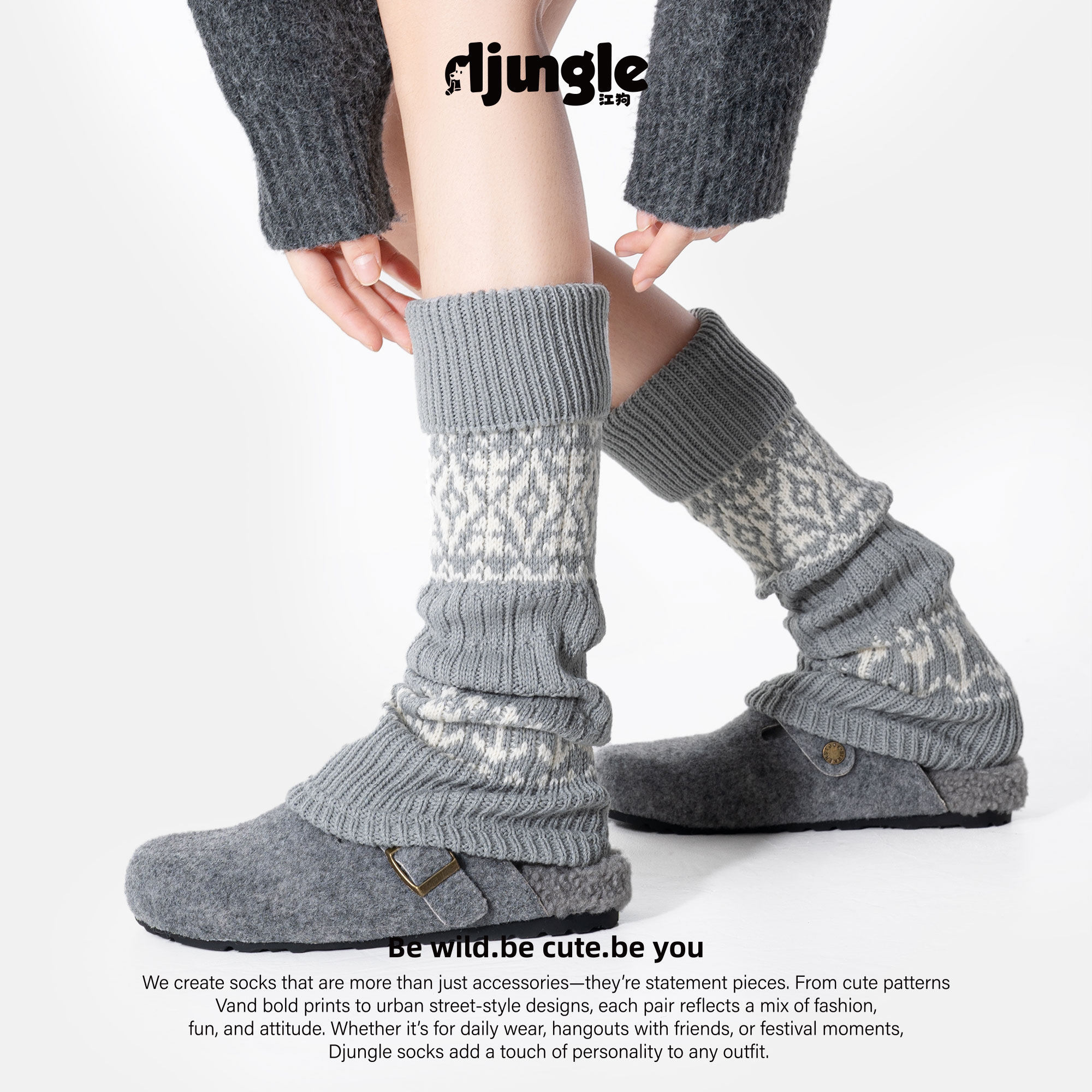 费尔岛袜套女针织冬季小腿堆堆袜灰色长筒袜复古保暖腿套配勃肯鞋,女士内衣/男士内衣/家居服,长筒袜,淘宝优惠券,粉丝福利购,淘宝优惠卷