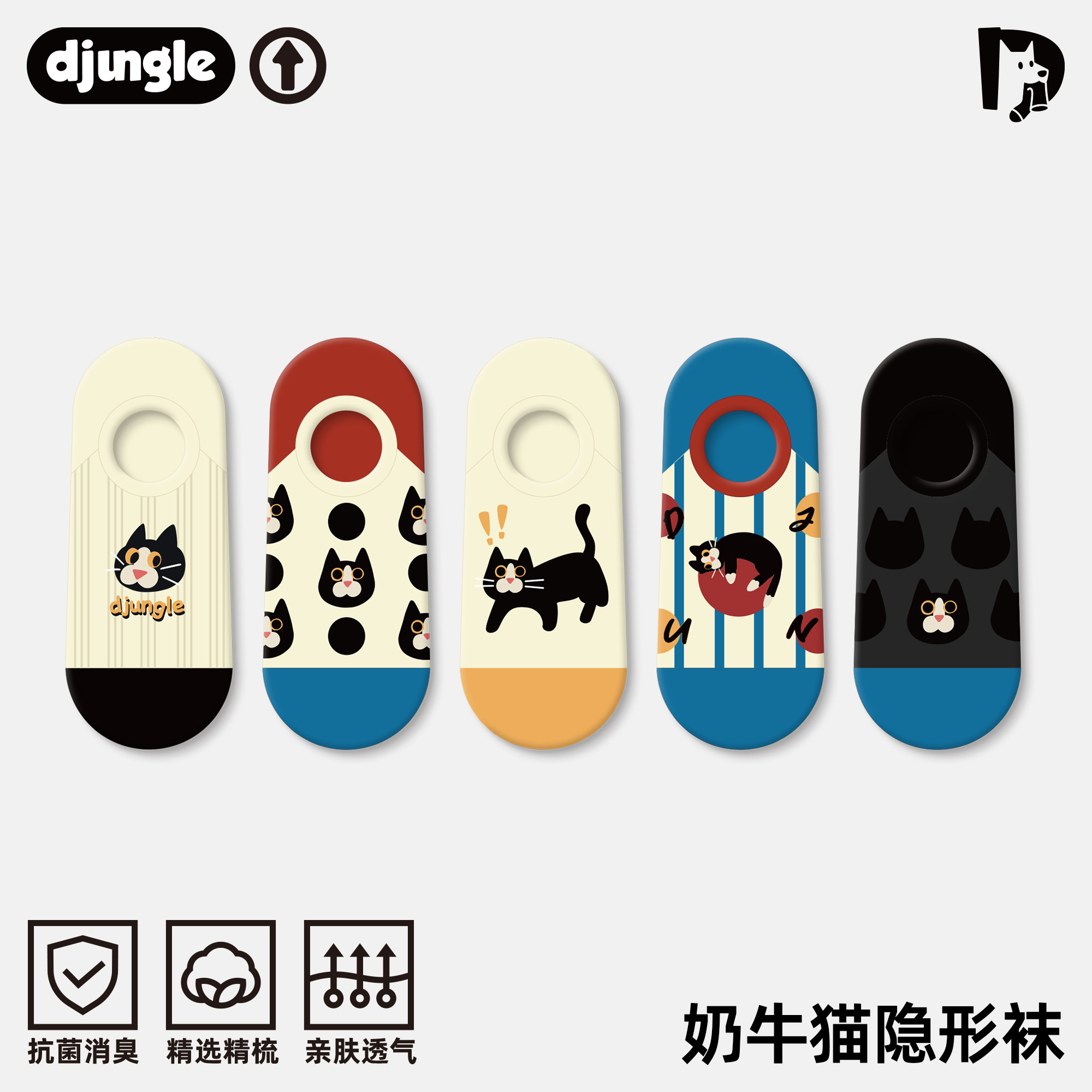 船袜女夏季2026新款网红卡通可爱抗菌防滑不掉跟无骨隐形袜子女棉