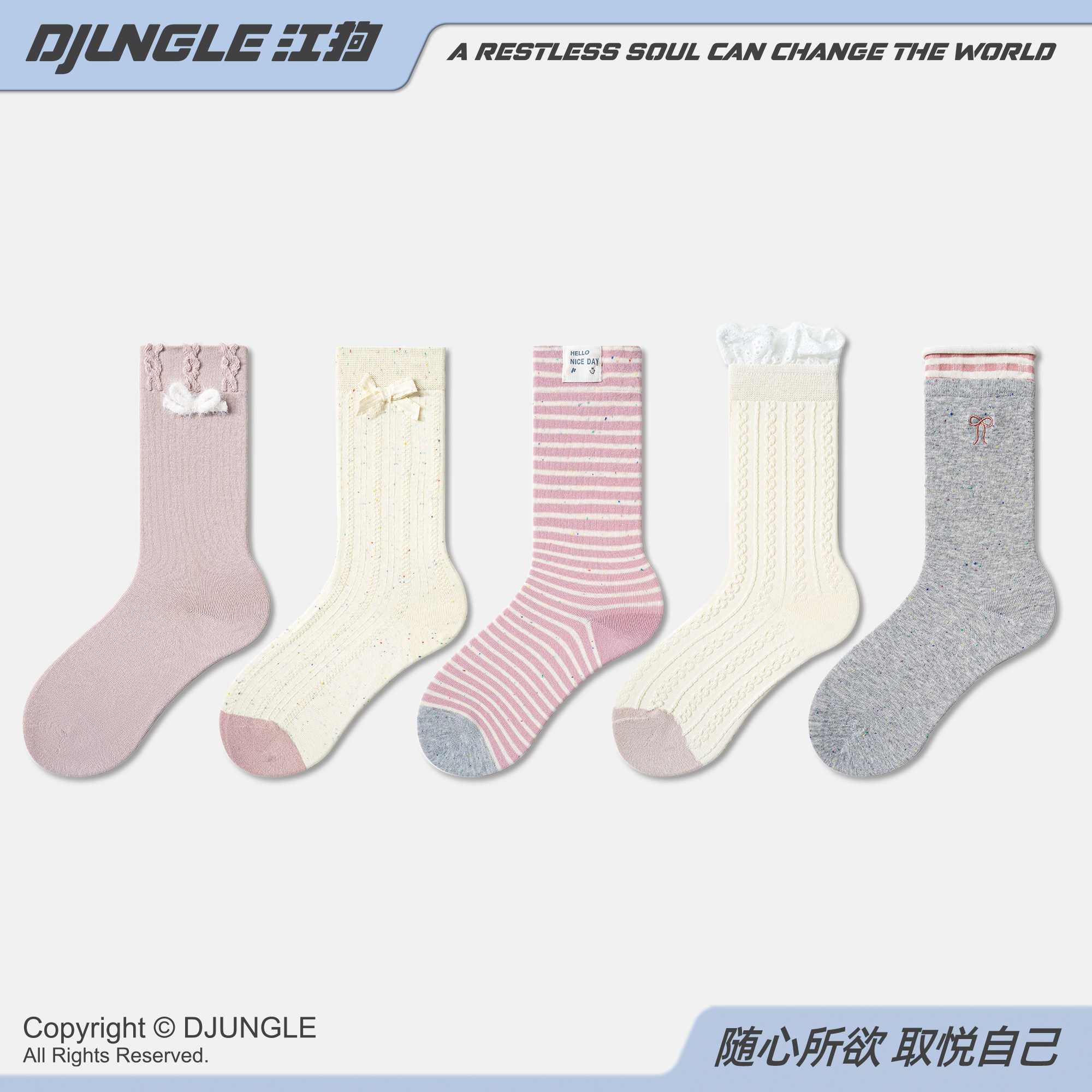 蝴蝶结袜子女麻花中筒袜粉色2026新款甜美芭蕾风点子纱堆堆袜长袜