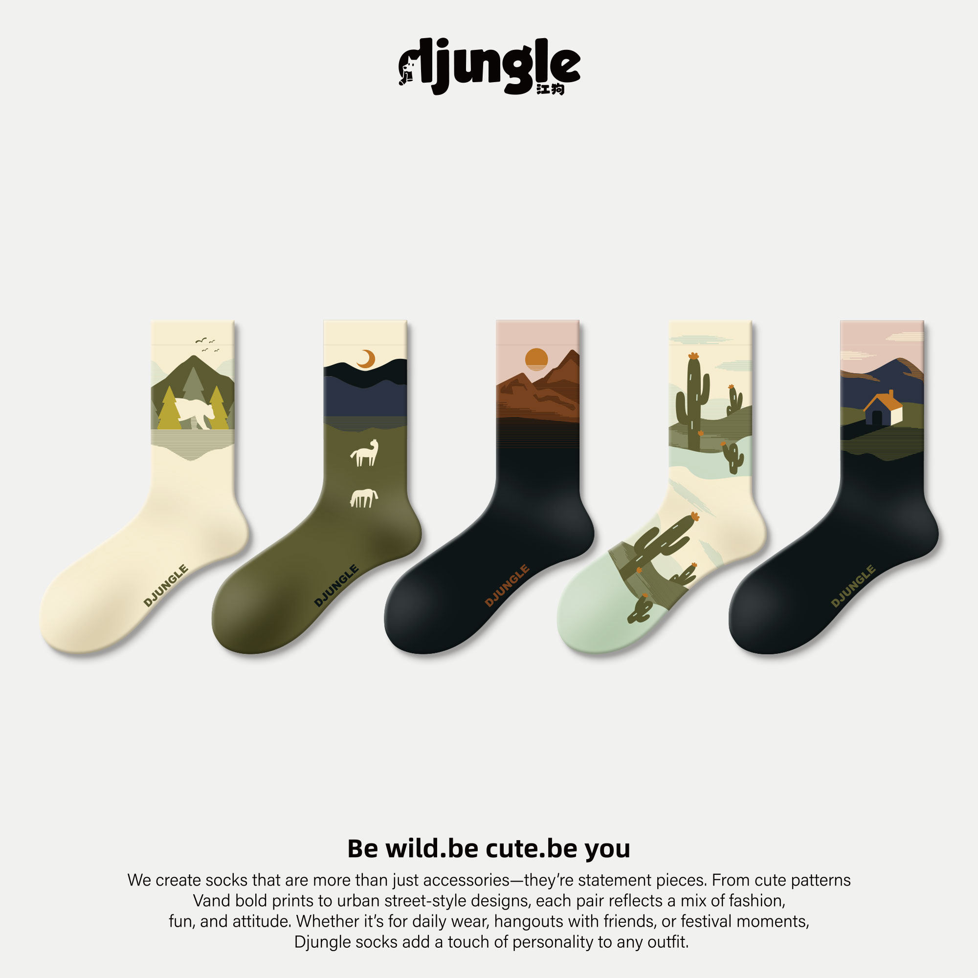 油画袜子女中筒袜男春秋2026新款文艺情侣原创设计无骨长袜棉夏季