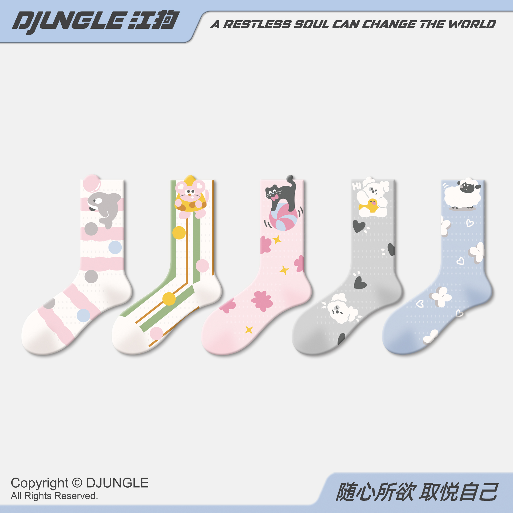 网眼袜子女夏季薄款中筒袜透气2025新款卡通可爱配小皮鞋凉鞋长袜