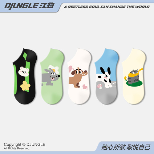 袜子女短袜可爱卡通网红隐形袜