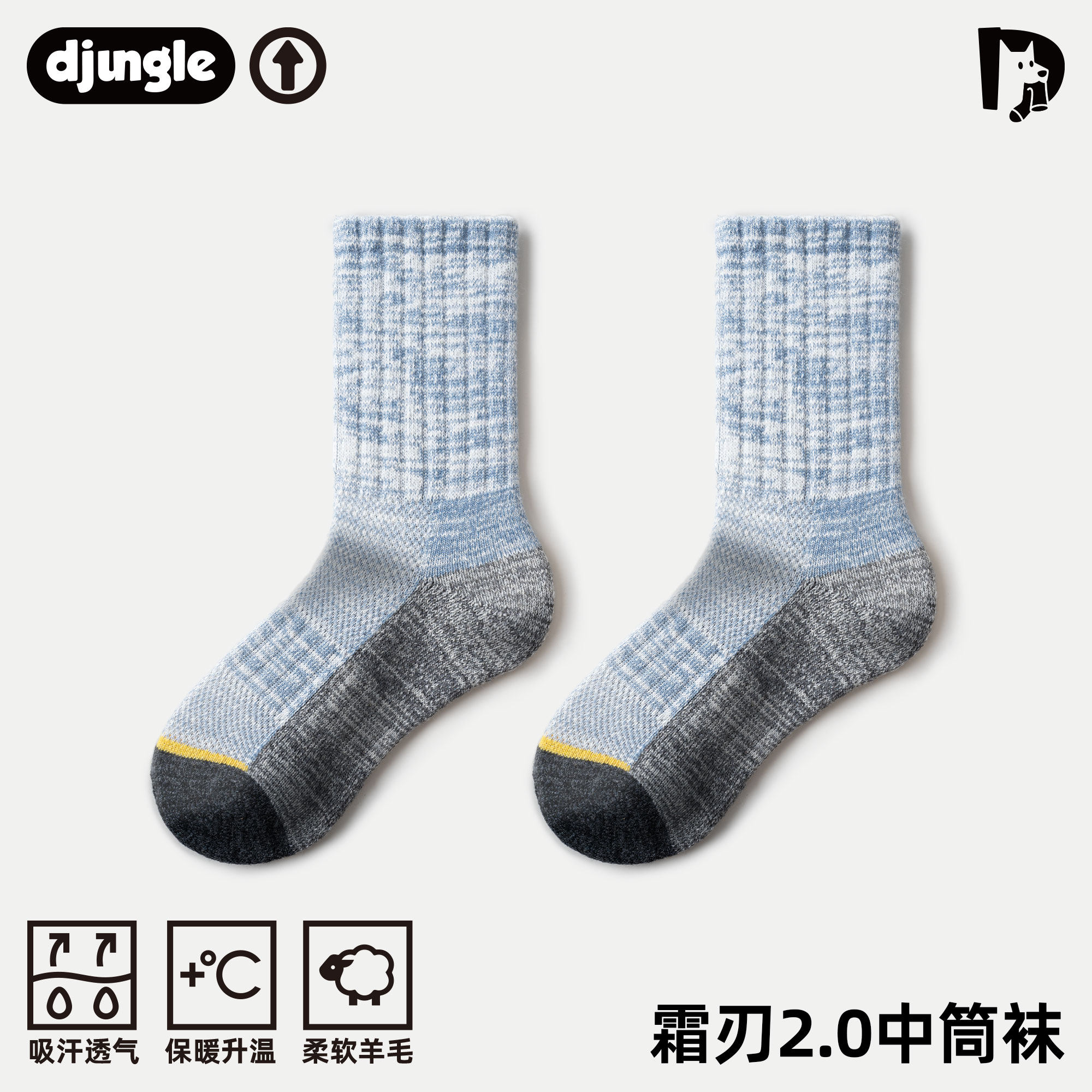 江狗袜子女撞色条纹羊毛保暖中筒袜户外运动加厚防寒吸汗长袜秋冬,女士内衣/男士内衣/家居服,中筒袜,淘宝优惠券,粉丝福利购,淘宝优惠卷