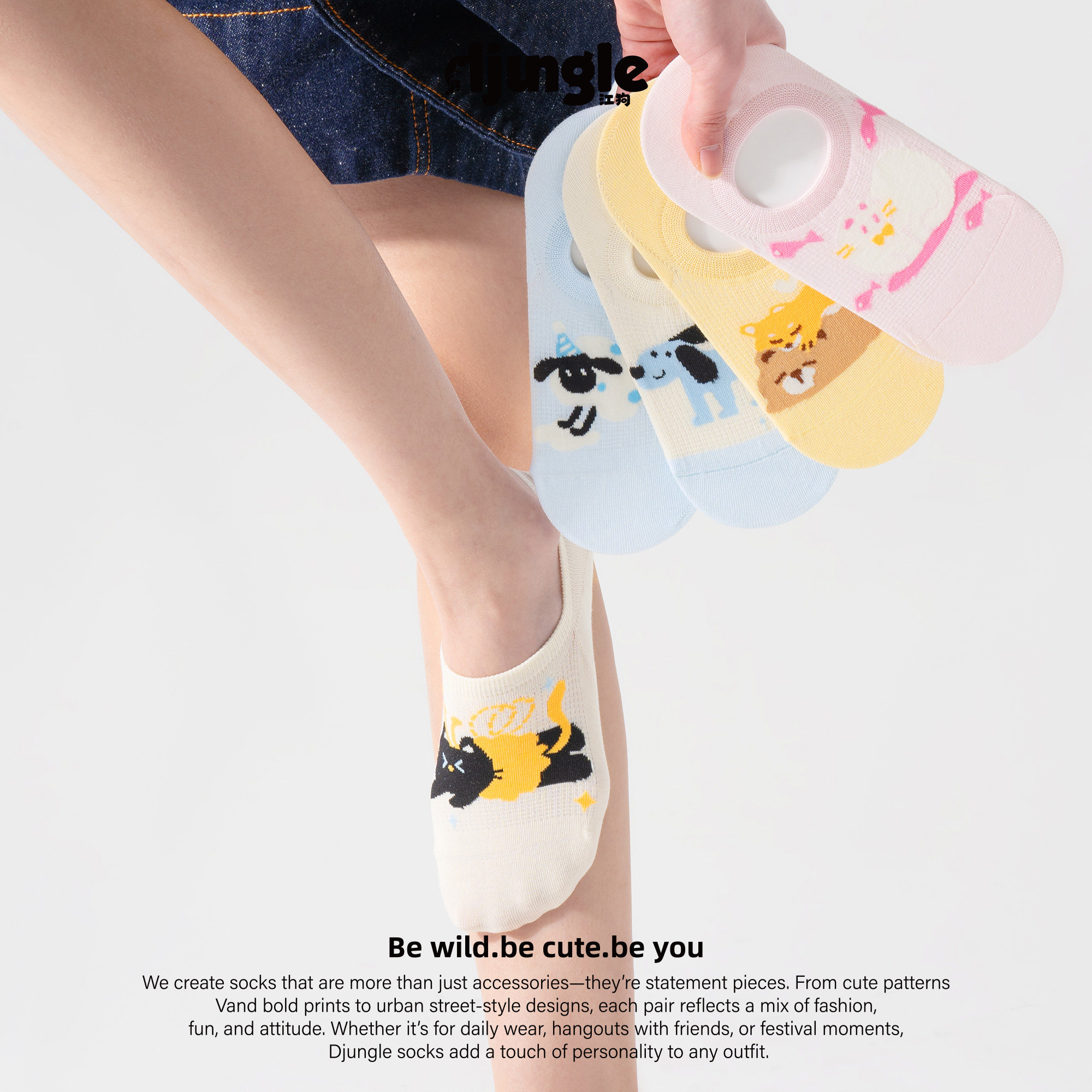 袜子女可爱网眼船袜卡通小动物春夏薄款抗菌防滑不掉跟透气隐形袜