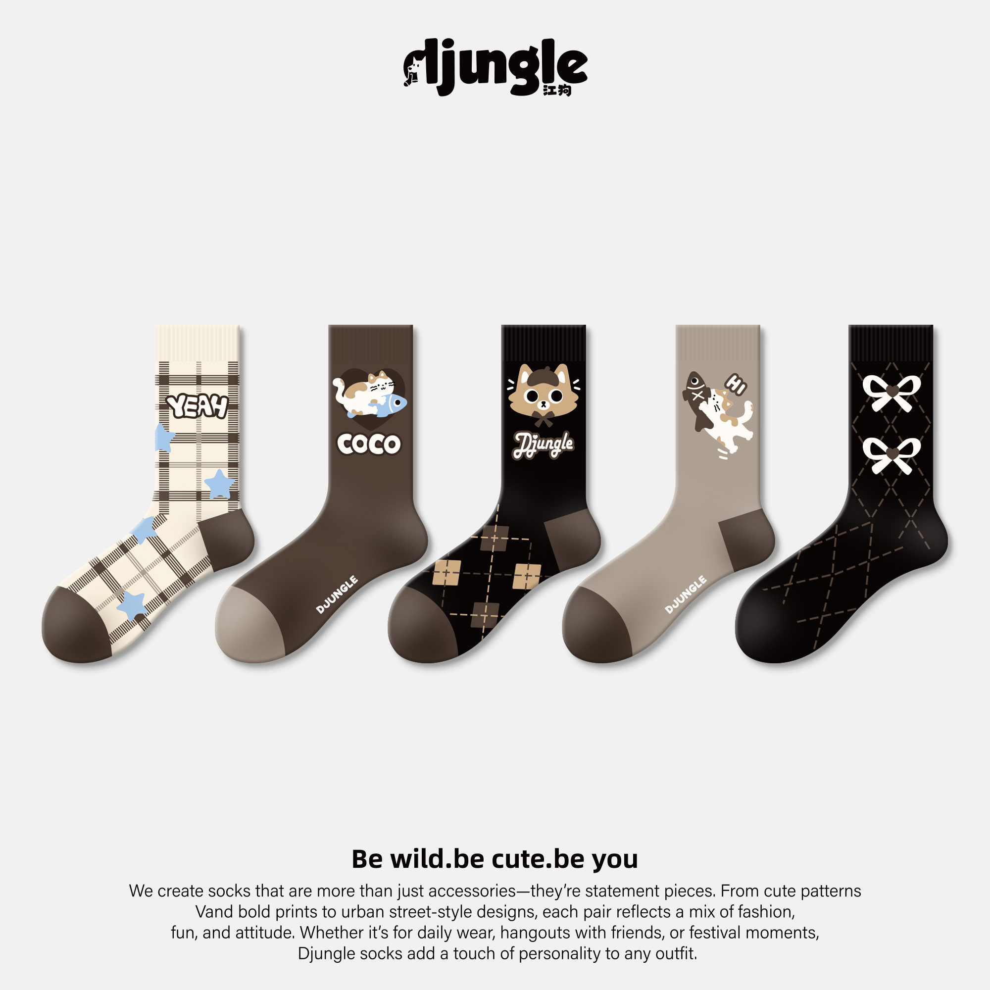 袜子女ins潮秋冬中筒袜美式复古个性卡通棕色2025新款无骨长袜女,女士内衣/男士内衣/家居服,中筒袜,淘宝优惠券,粉丝福利购,淘宝优惠卷