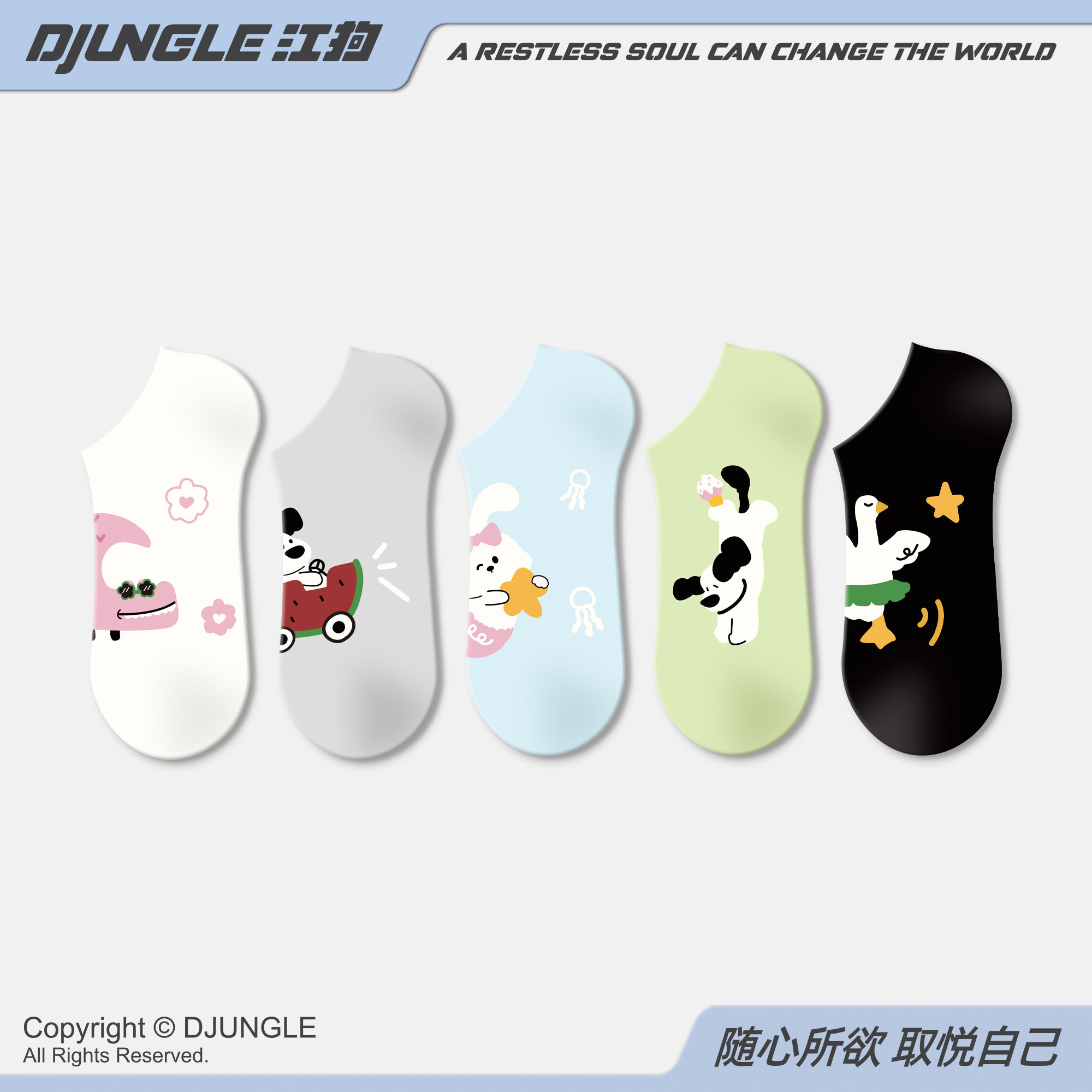 船袜女夏季袜子2025新款可爱萌趣卡通防滑不掉跟薄款透气浅口短袜,女士内衣/男士内衣/家居服,船袜,淘宝优惠券,粉丝福利购,淘宝优惠卷