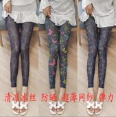 性感透视网纱印花速干透气跑步紧身室内情趣瑜伽裤 可室外穿 健身裤