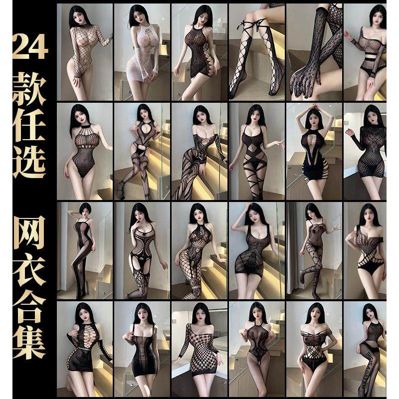 纯欲性感小胸内衣套装诱惑制服
