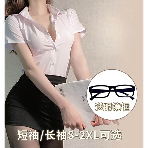 大码性感秘书校色扮演教师制服