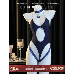 林学姐~性感诱惑日系纯欲风镂空小狗骨头牌氛围感连体衣制服qqny