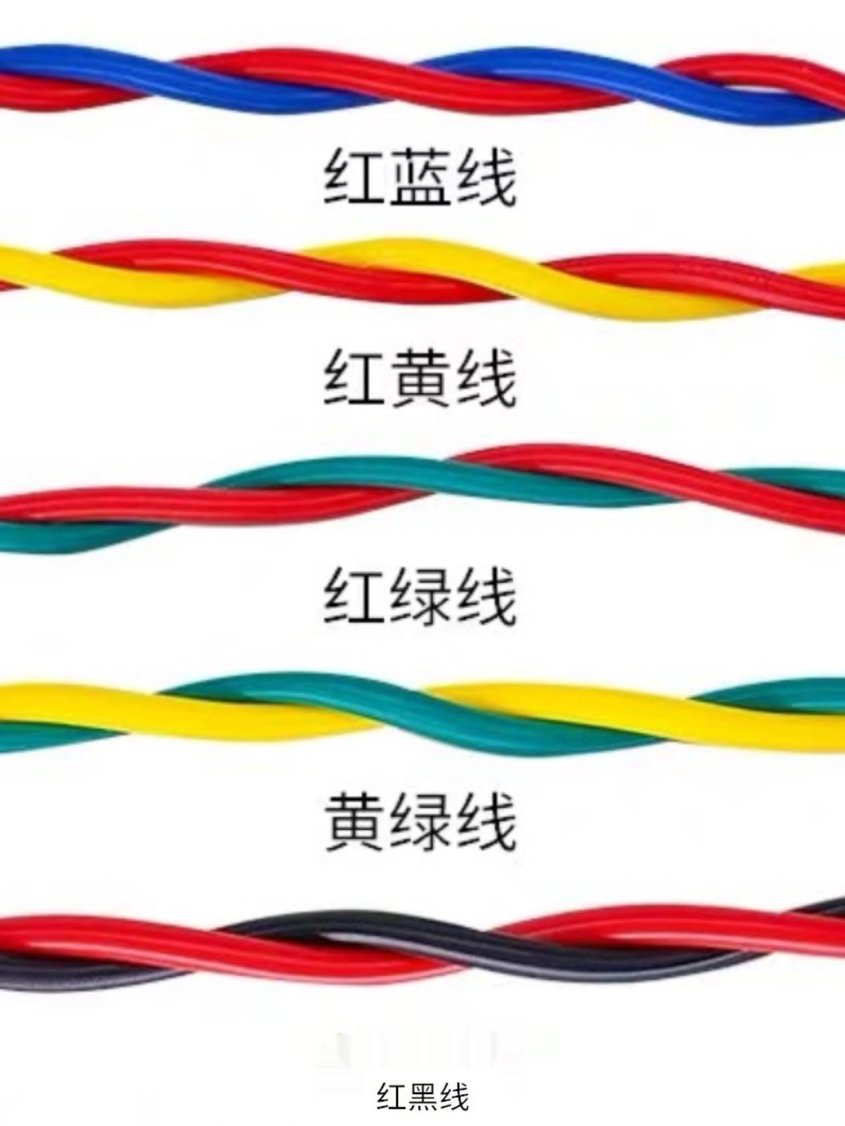 家用纯铜花线ZR-RVS 2芯1.5/2.5电线消防双绞线灯头线电源线软线