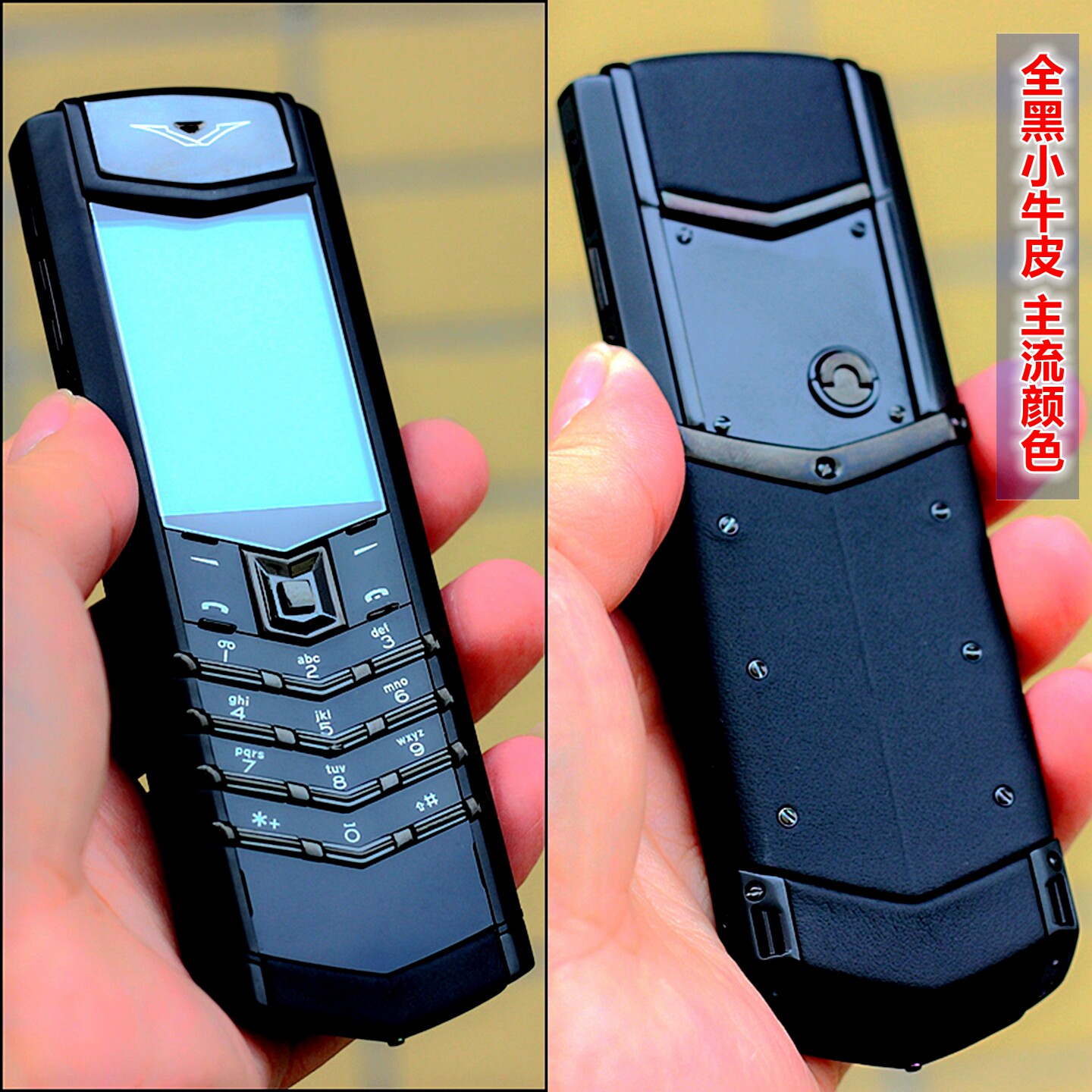 黑色经典奢华！高端商务总裁签名版威图手机全网通5G智能备用礼品