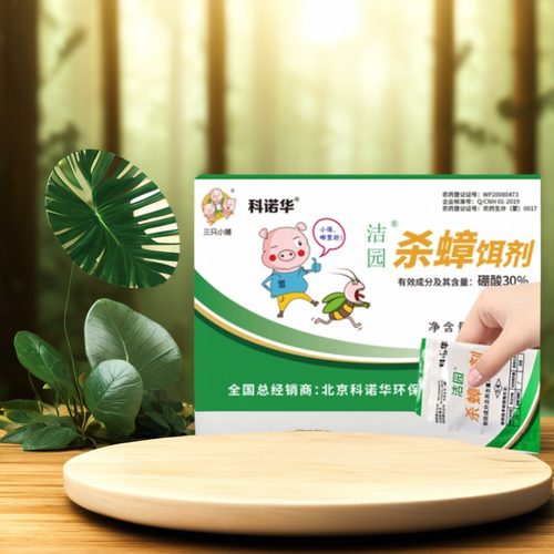 科诺华硼酸杀蟑饵剂13g*2袋