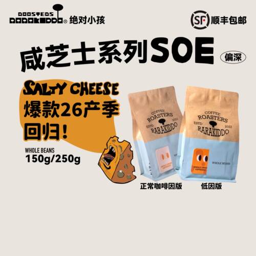 绝对小孩瑞士水洗法低因豆销量高