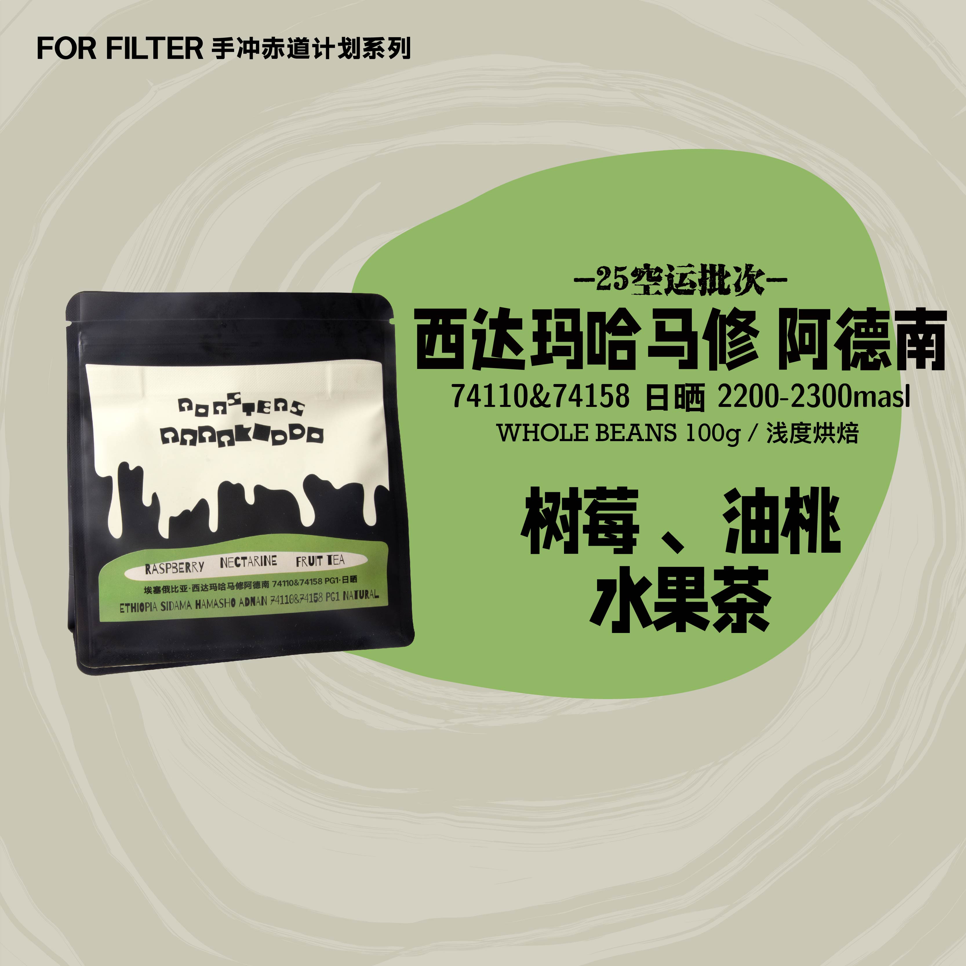 绝对小孩埃塞西达玛哈马修阿德南