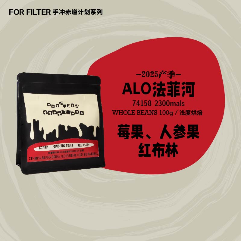 绝对小孩埃塞俄比亚ALO日晒