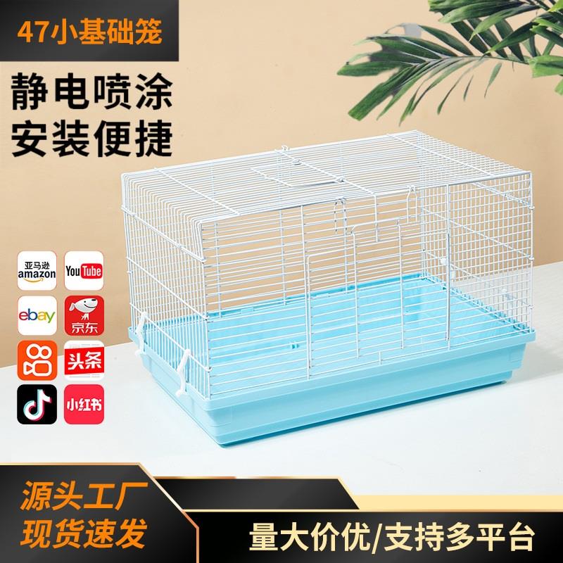 仓鼠笼子特大号80cm基础笼超大别墅便宜防啃咬越狱60高底盘铁笼子