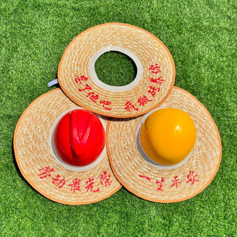 工地安全帽防晒帽檐无顶草帽大号防晒圈干活头盔男款夏天遮阳神器