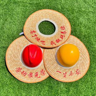 工地安全帽防晒帽簷无顶草帽大号防晒圈干活安全帽男款夏天遮阳神