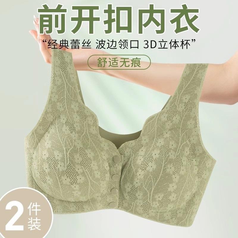 妈妈内衣文胸中老年妇女专用背心文胸