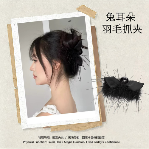 黑色蝴蝶结鸵鸟毛大号鲨鱼夹