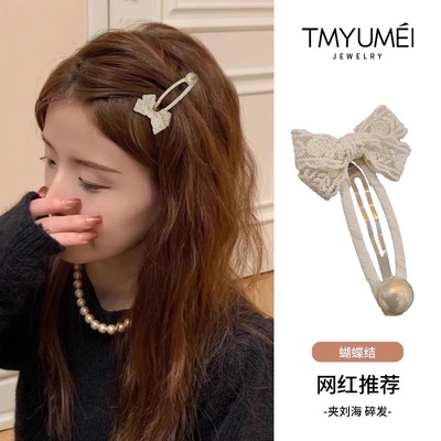 一对韩系蝴蝶结蕾丝发夹刘海掰掰夹米白色蕾丝蝴蝶结BB夹边夹