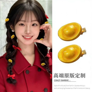 仿真小财神招财元宝金色银色个性搞怪发夹财源滚滚发卡子侧边刘海
