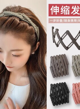 折叠发箍女2025新款便携洗脸可伸缩头箍外出旅行防滑压发碎发发捆